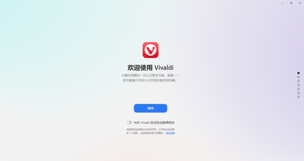 Vivaldi 7.7.3851.66 Vivaldi