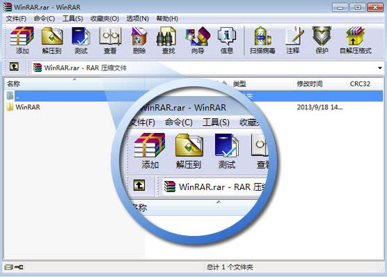 WinRAR