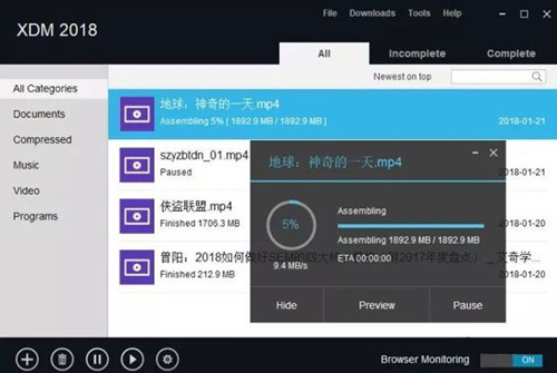 XDM 2018 7.2.11 XDM 2018