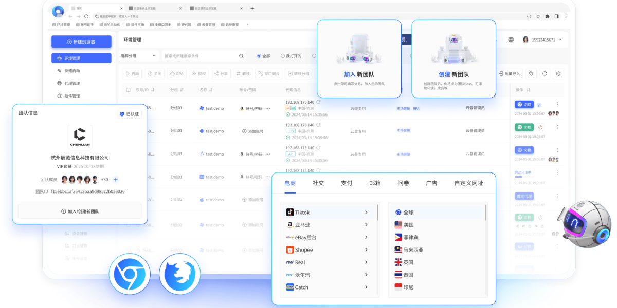 YunLogin浏览器64位