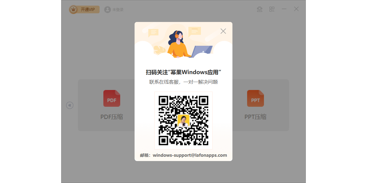 Zip解压缩 9.8.32(图4) Zip解压缩