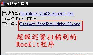 aswMBR系统驱动更新至1.0.1.2252版本功能优化详解(图2)
