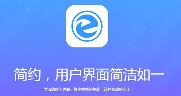 极速浏览器3.0.8新版发布，安全稳定浏览体验全面升级(图1)