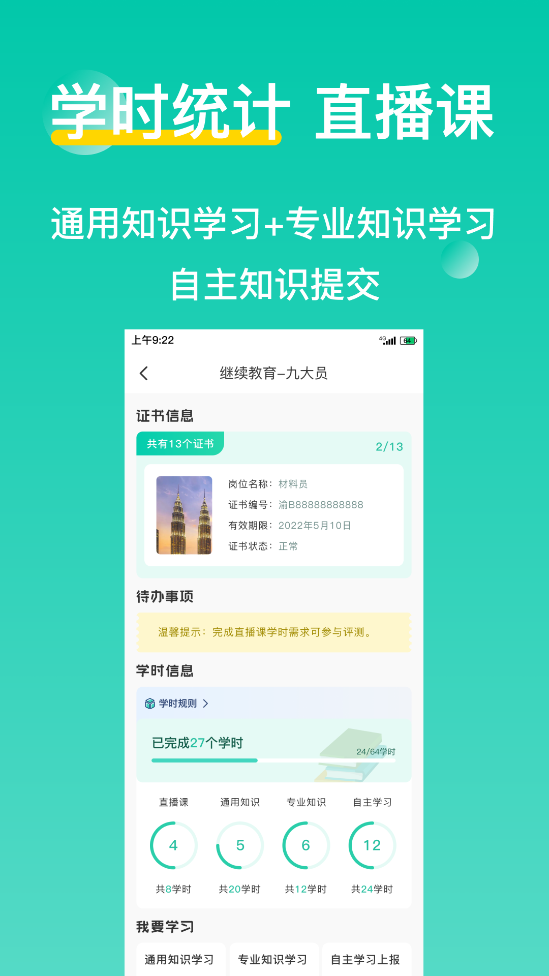 图片3 图片3