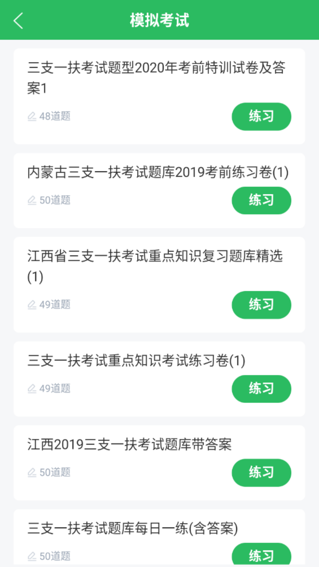图片2 图片2