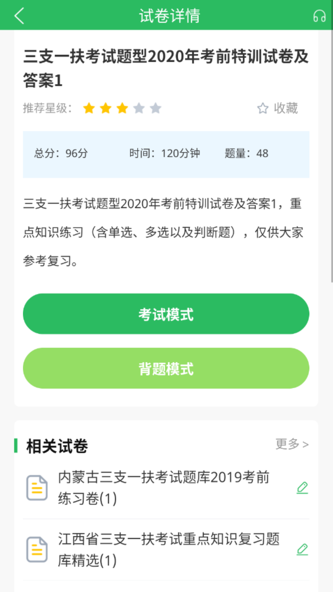 图片3 图片3