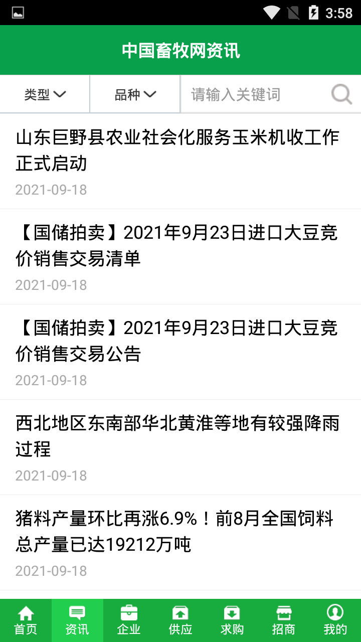 图片2 图片2