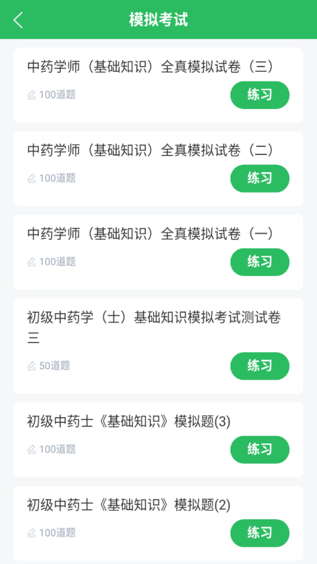 图片3 图片3