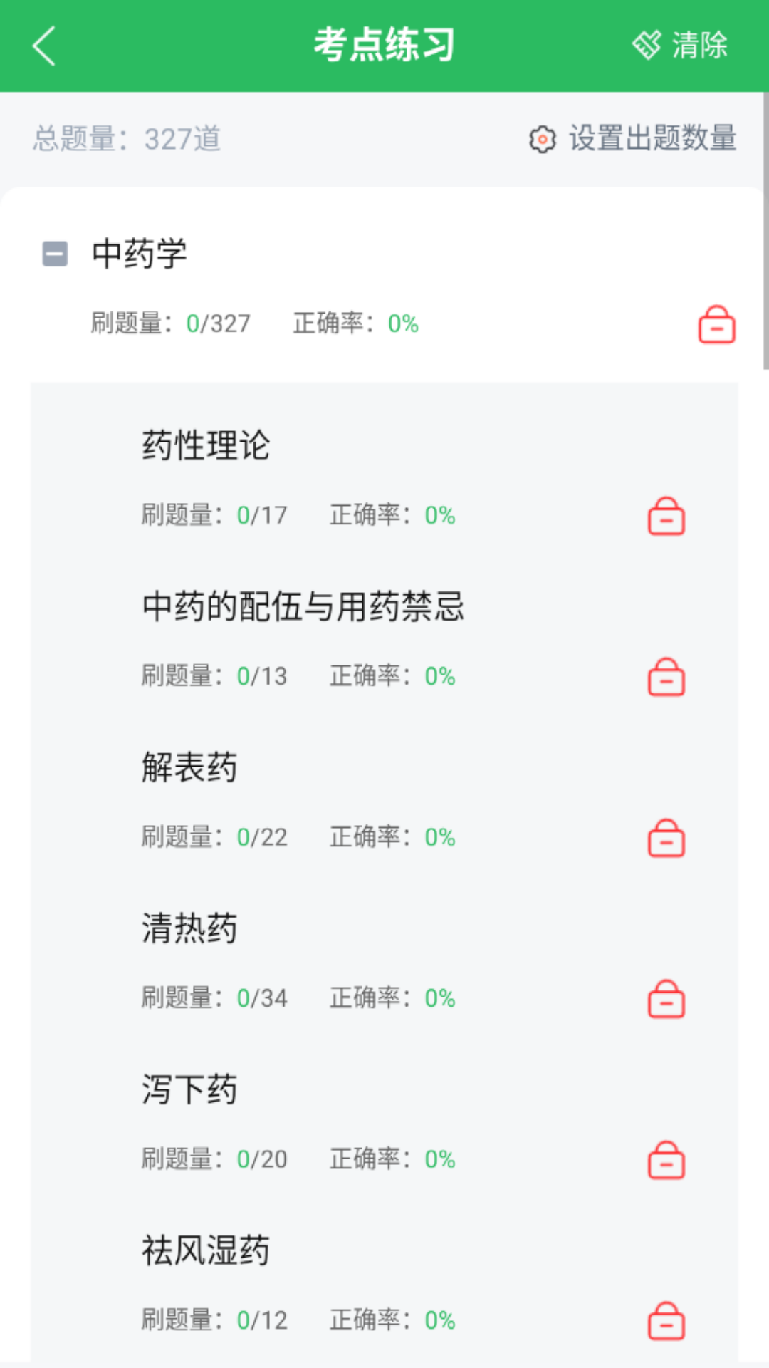图片2 图片2