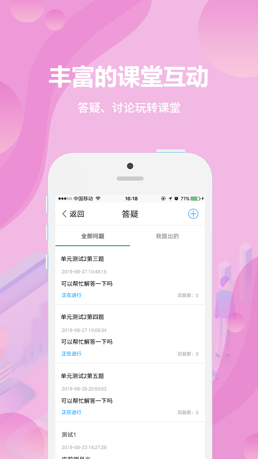 图片2 图片2