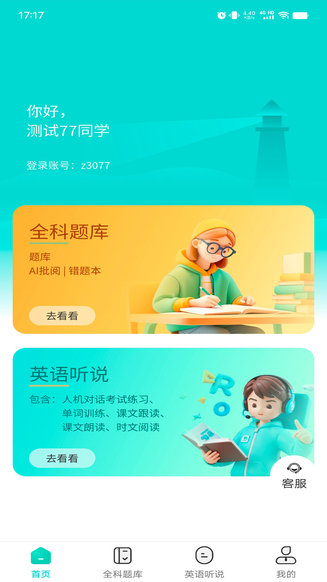 图片1 图片1