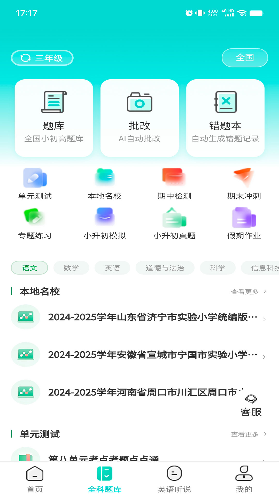 图片2 图片2