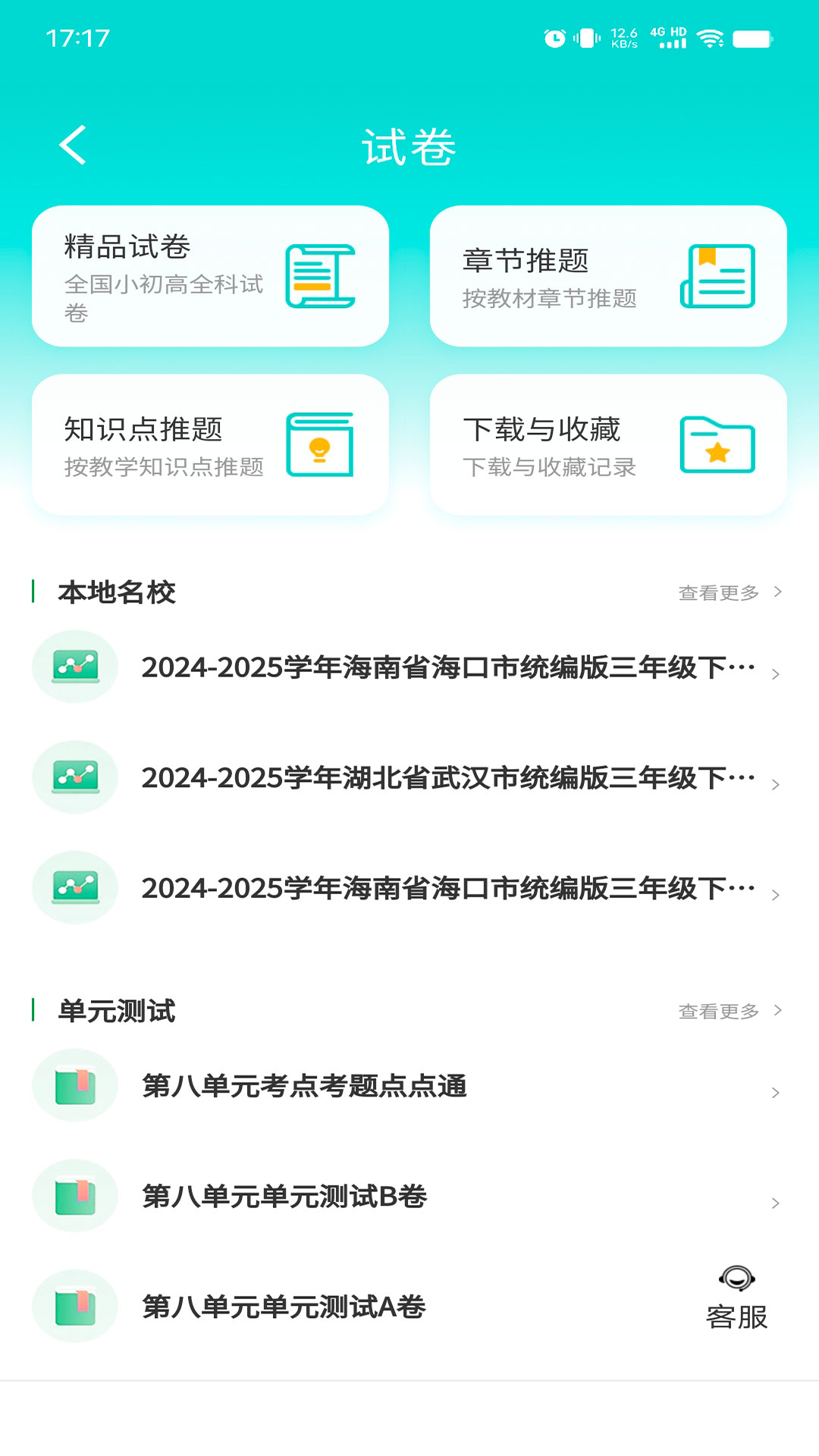 图片3 图片3