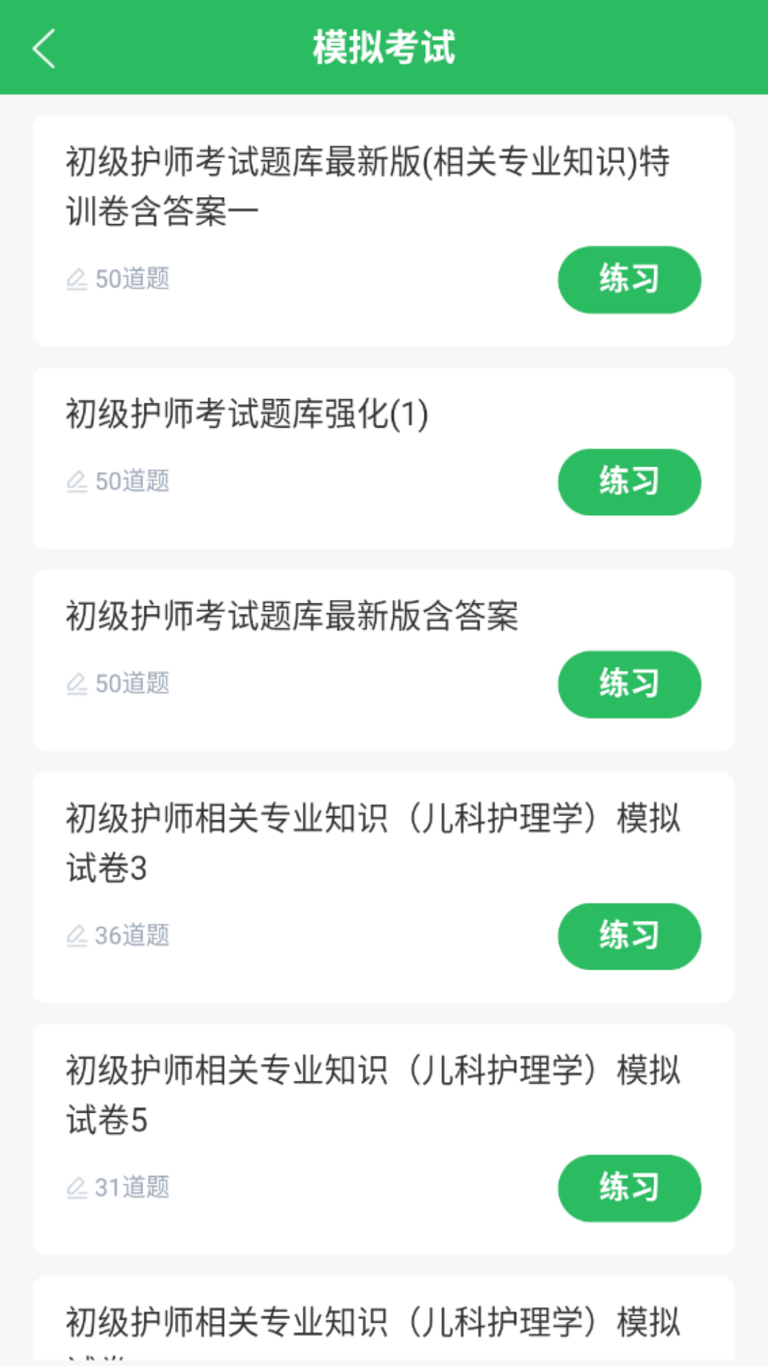 图片3 图片3