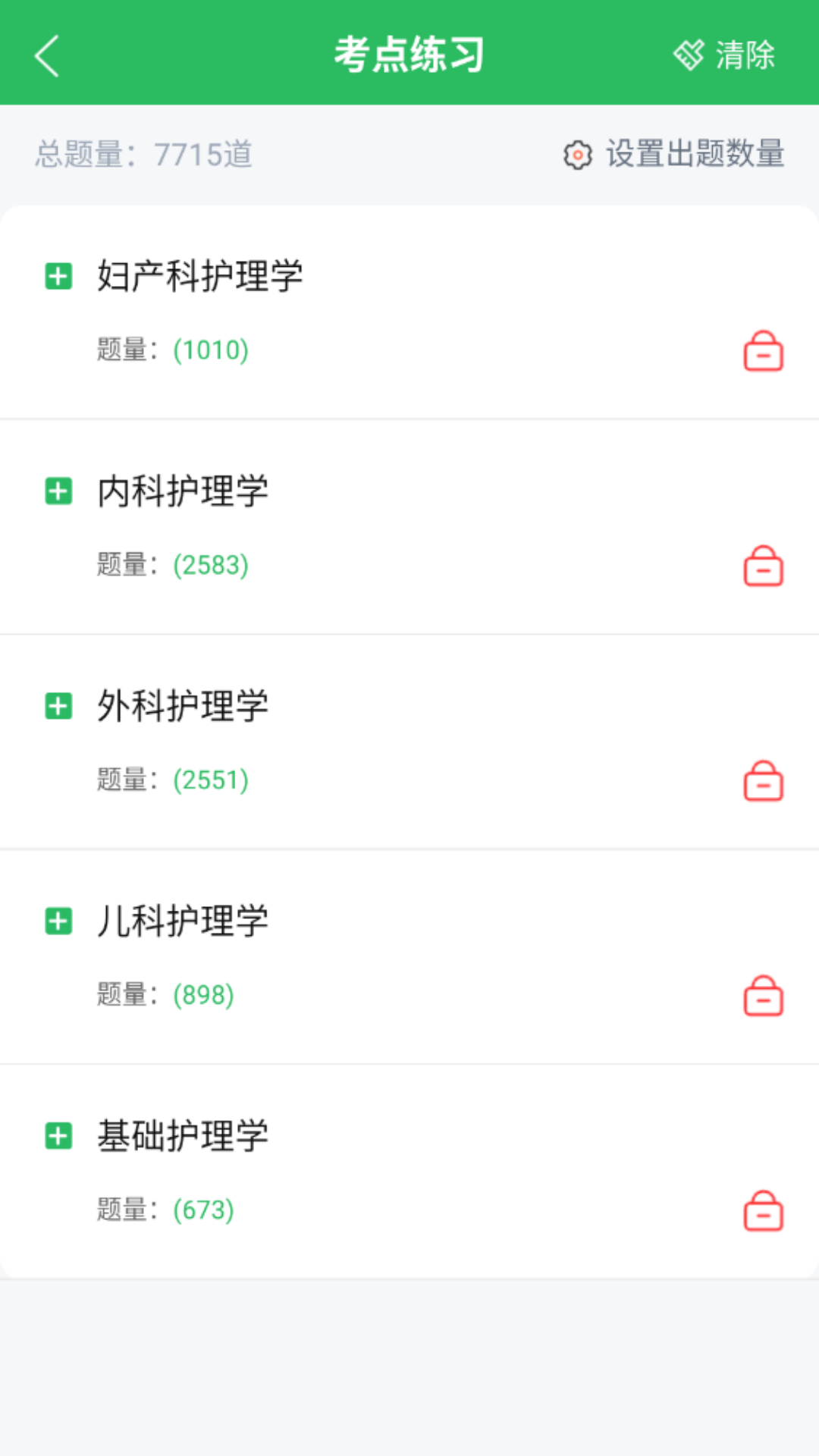 图片2 图片2