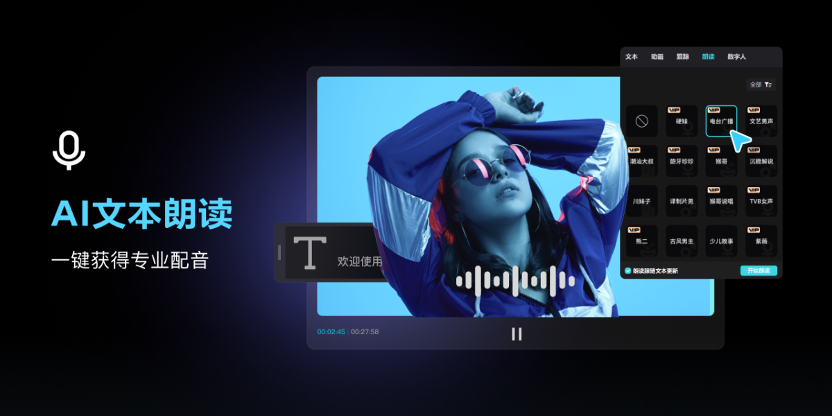 剪映 剪映