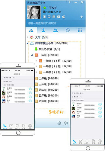 助学通v1.0助力学生高效学习(图2)