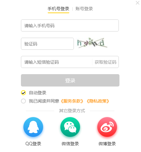 千帆直播助手 1.0.31(图1)