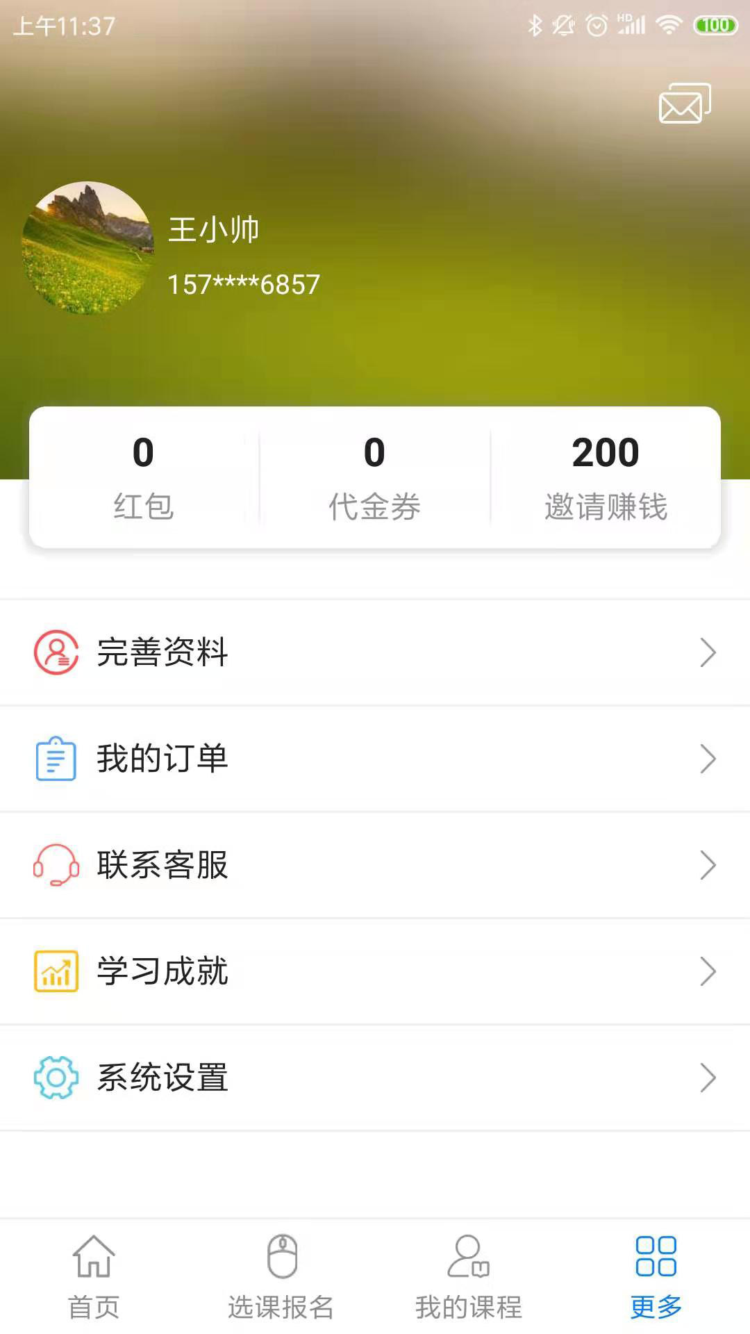 图片2 图片2