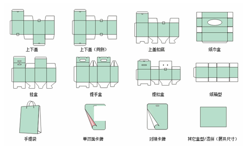 印通印刷拼版系统 2018(图2)