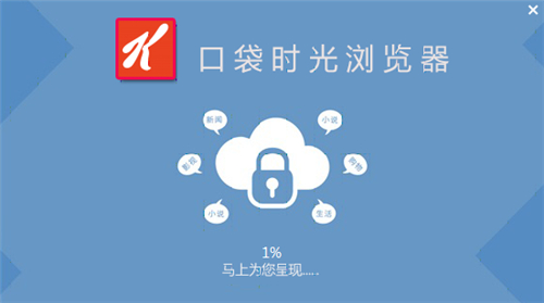 猛速六六六下载