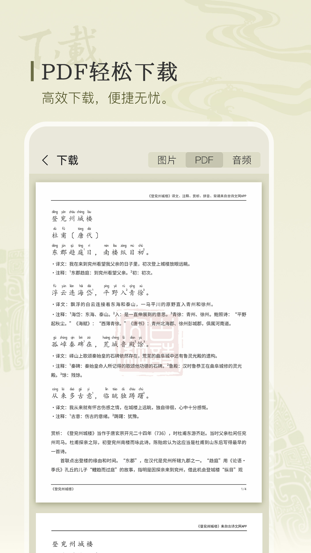 图片3 图片3