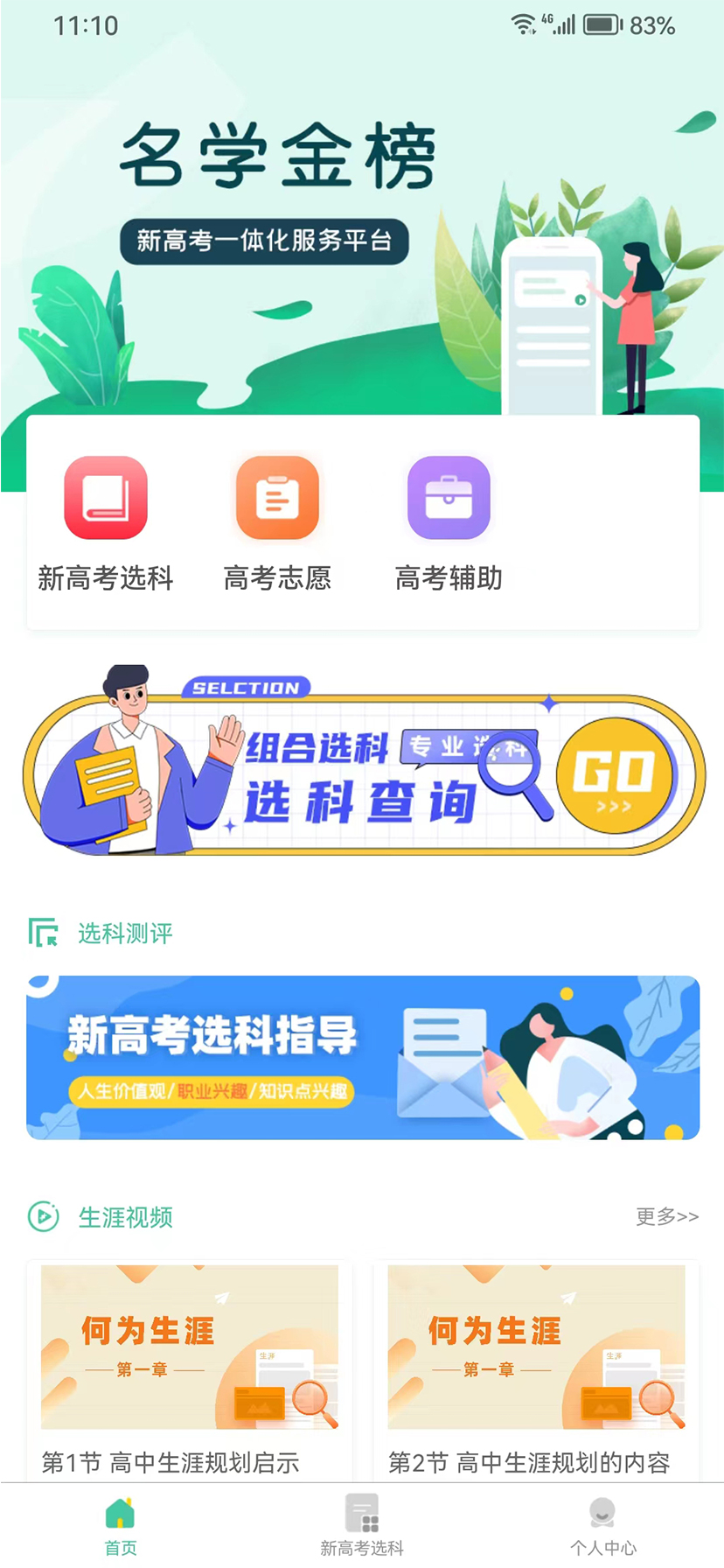 图片1 图片1