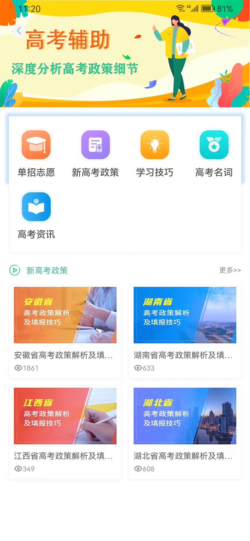 图片3 图片3