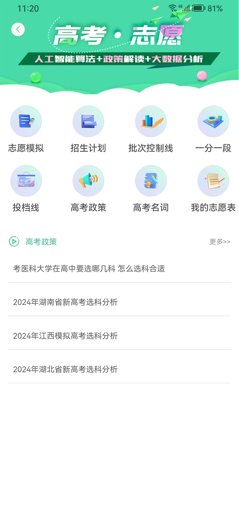 图片2 图片2