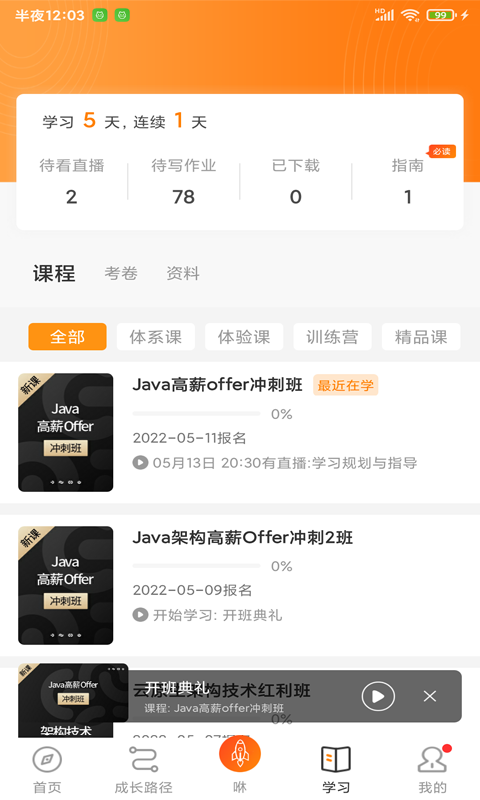 图片3 图片3
