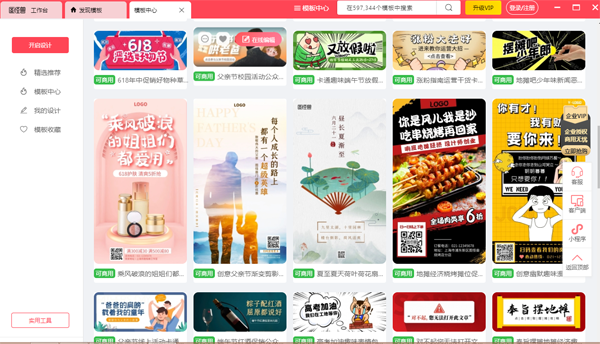 图怪兽官方pc版 图怪兽官方pc版