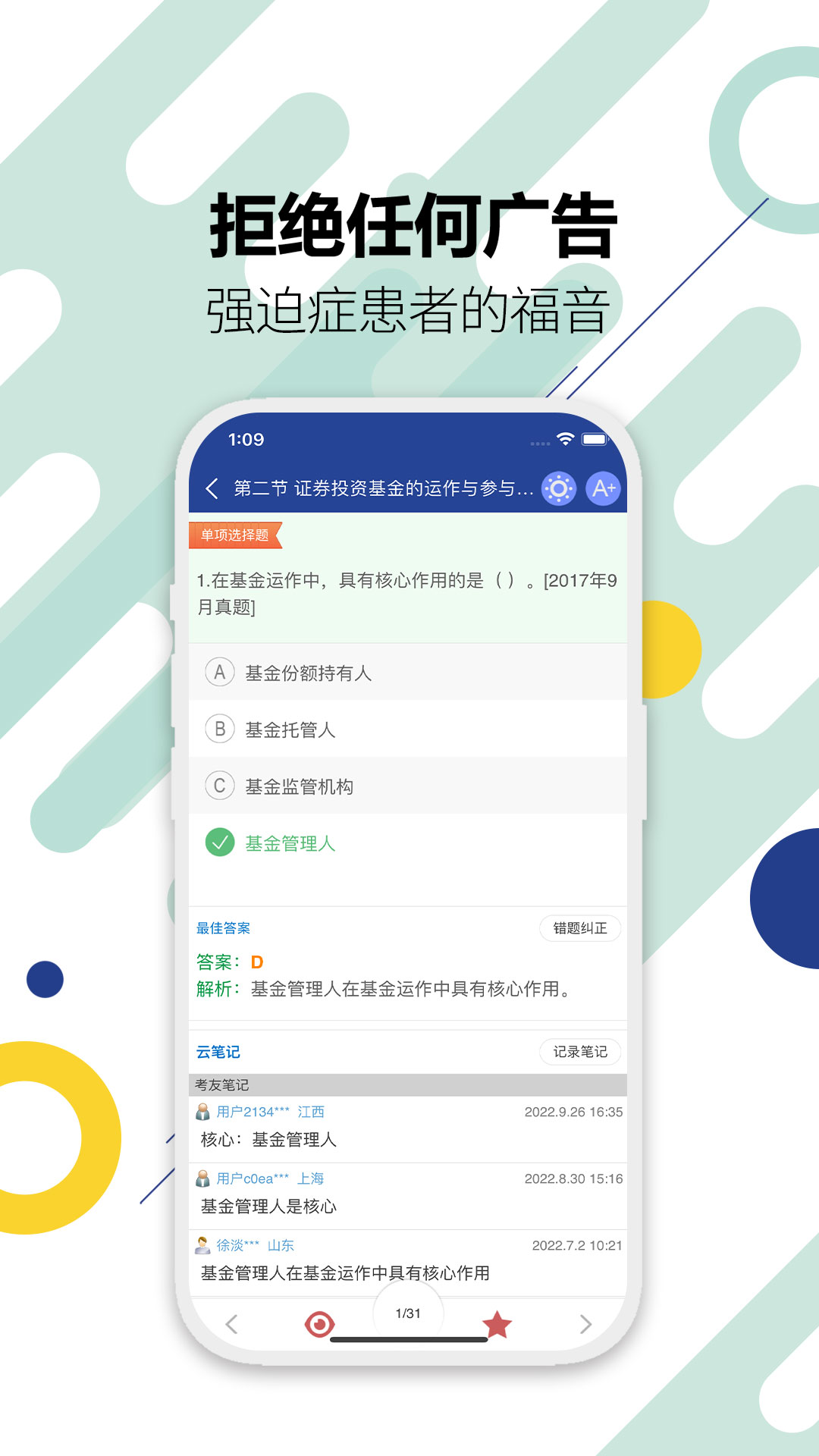 图片3 图片3