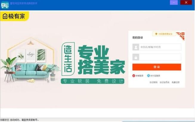 壹佰淘宝卖家物流跟踪助手 1.0.5.0(图2)
