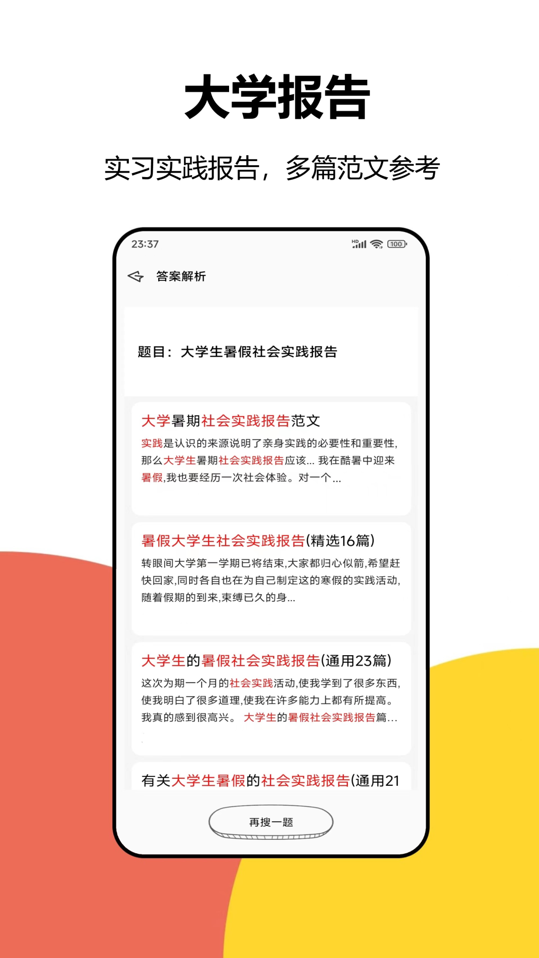 图片2 图片2