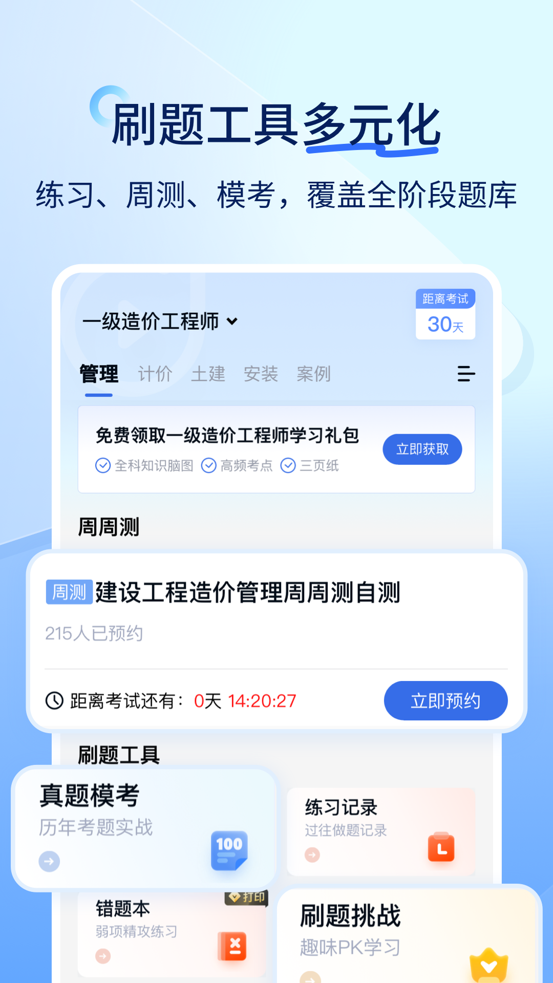 图片3 图片3