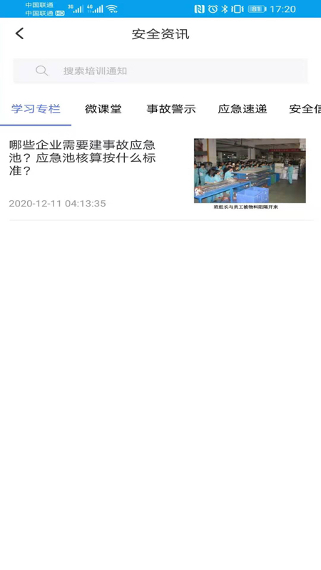 图片2 图片2