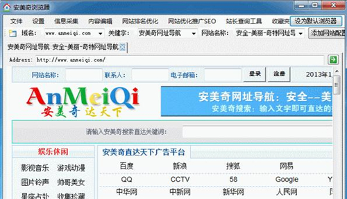 猛速六六六下载