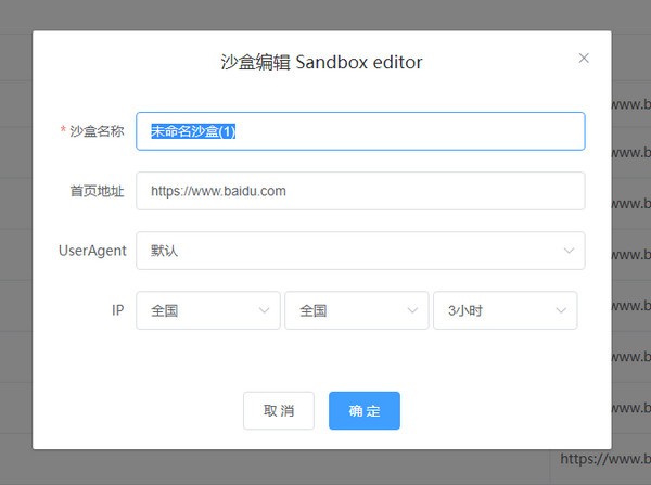 小狼浏览器1.0版本发布,轻量级浏览体验全面升级(图3) 小狼浏览器