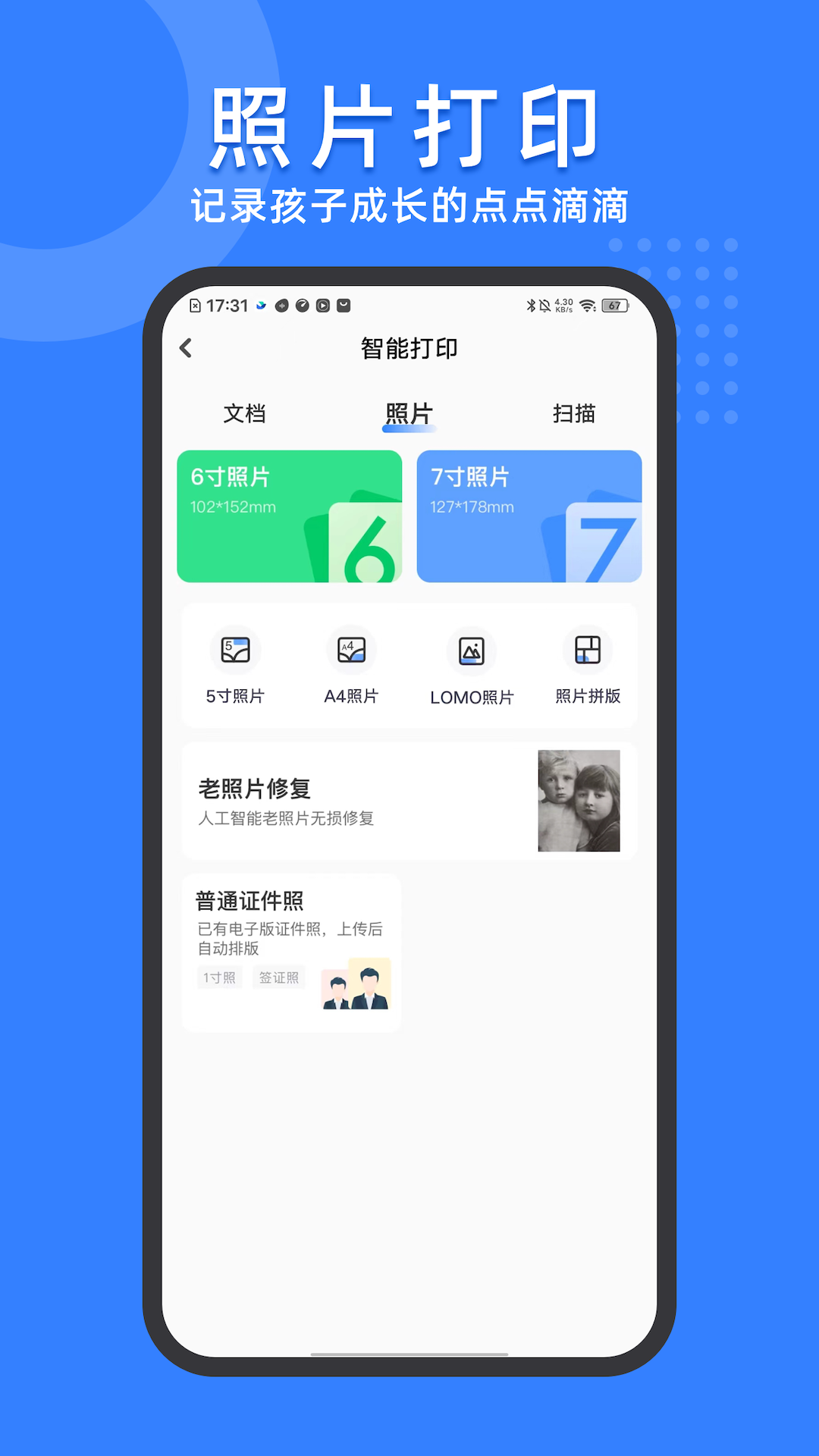 图片3 图片3