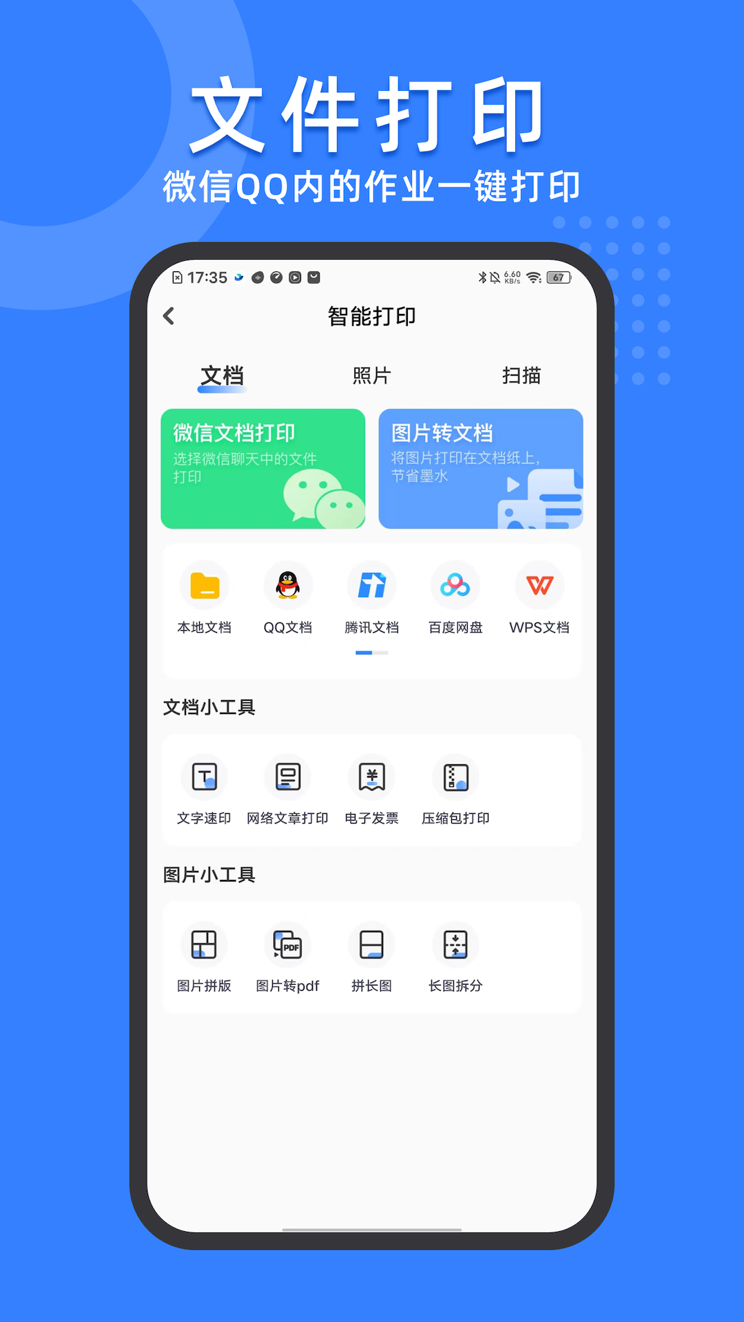 图片2 图片2