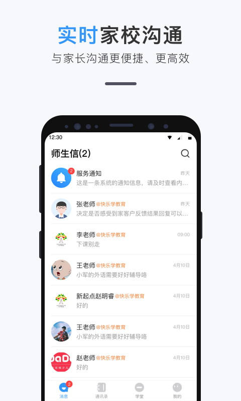 图片2 图片2