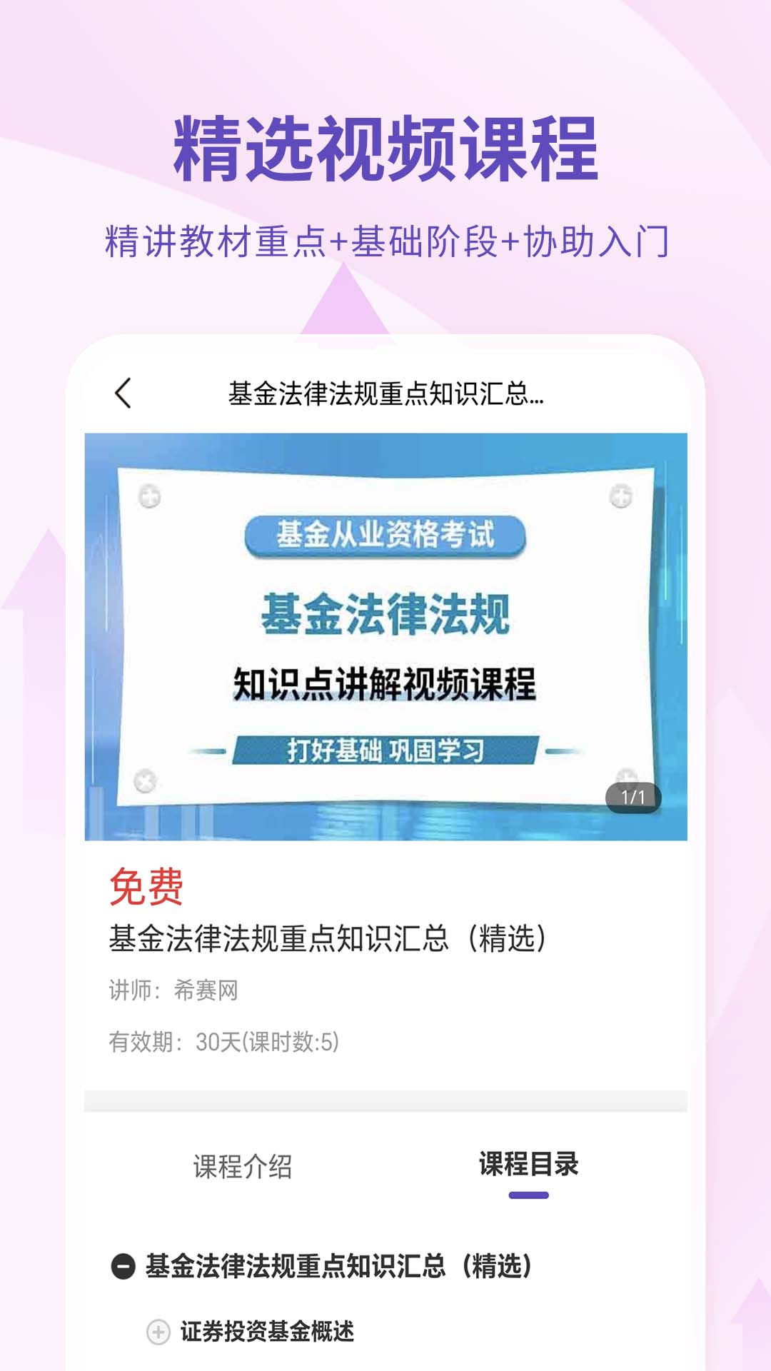 图片2 图片2