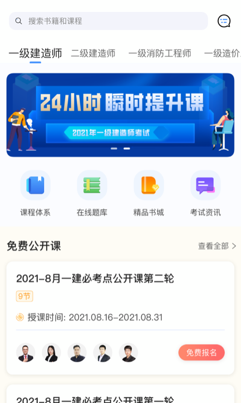 图片2 图片2