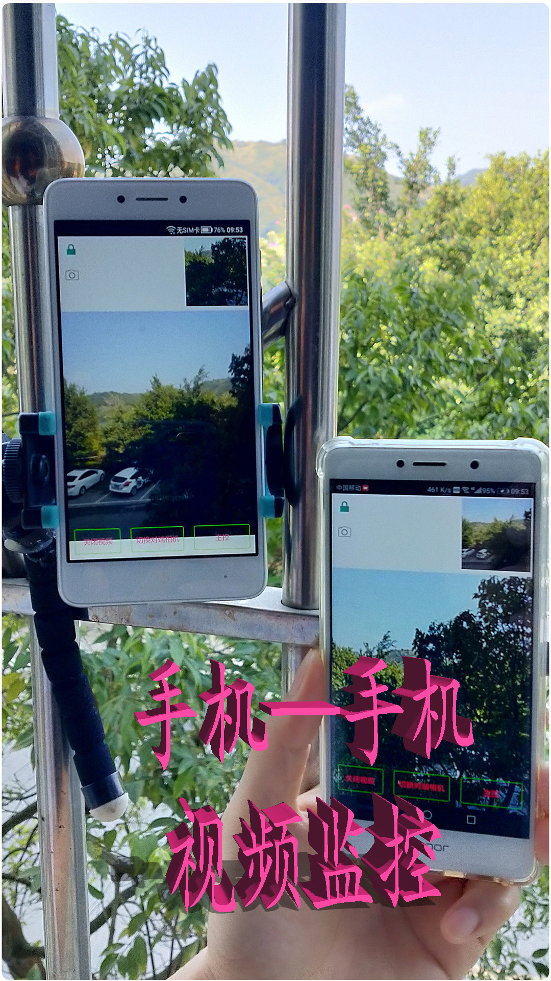 慧眼卫士 2.6.0 慧眼卫士 2.6.0