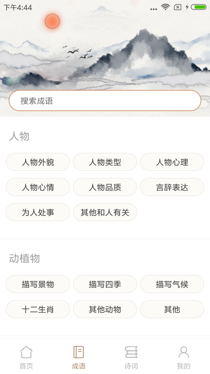 图片2 图片2