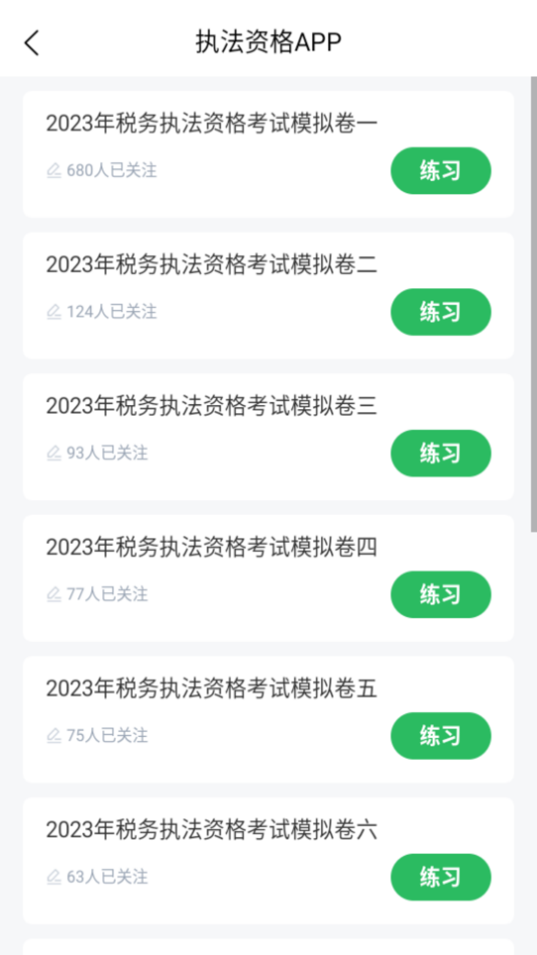 图片2 图片2