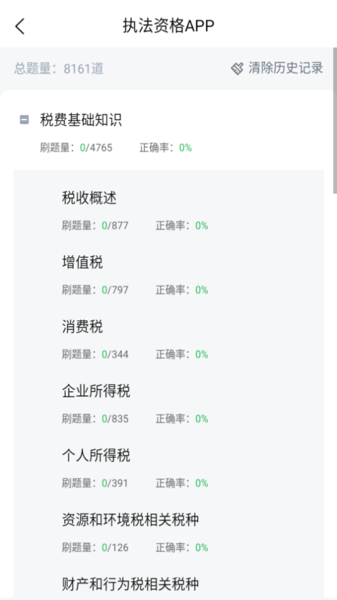 图片3 图片3