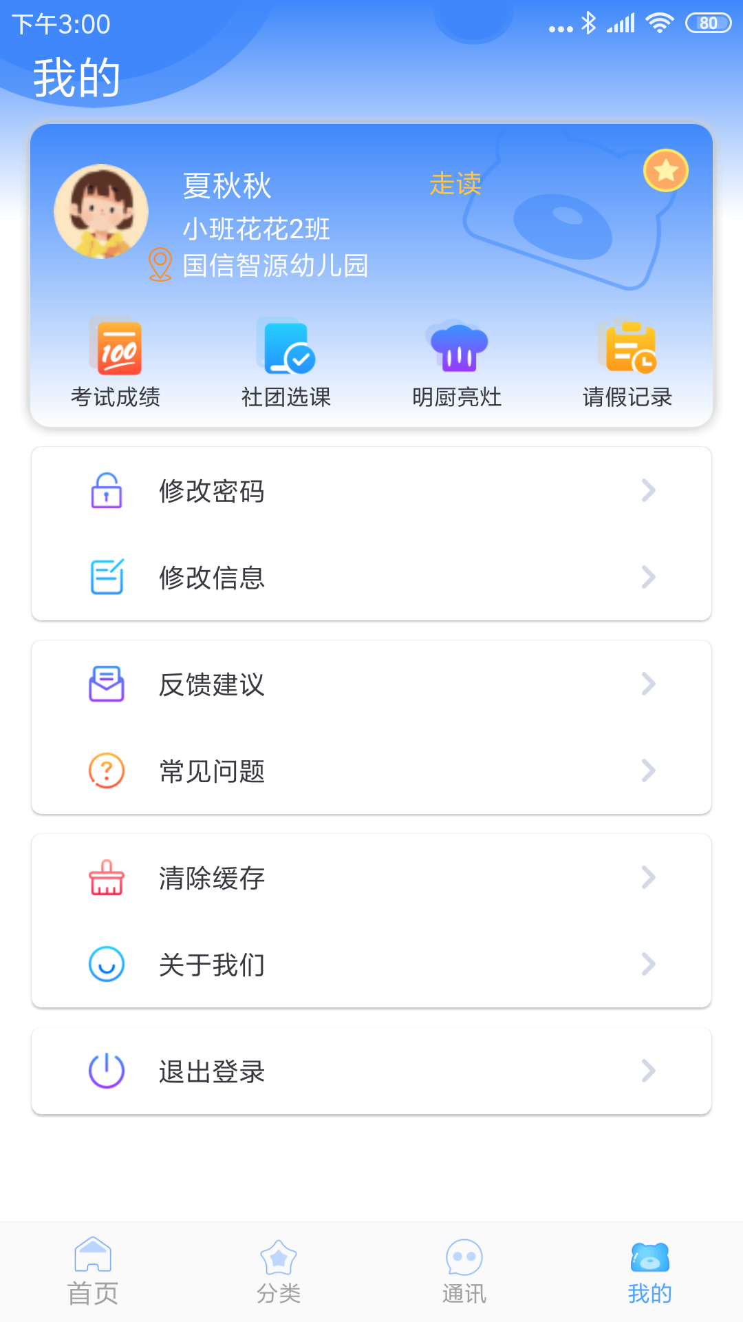 图片3 图片3