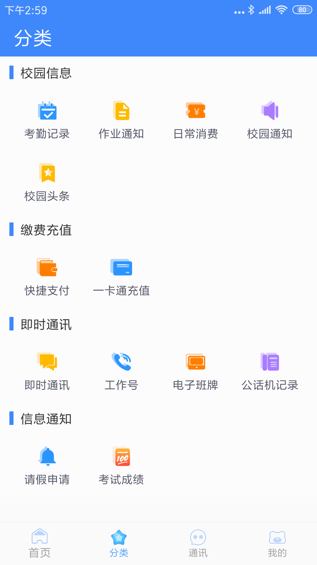 图片2 图片2