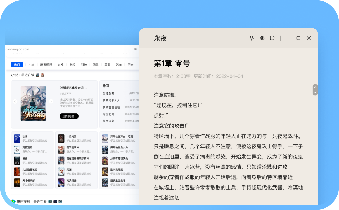 搜狗浏览器64位